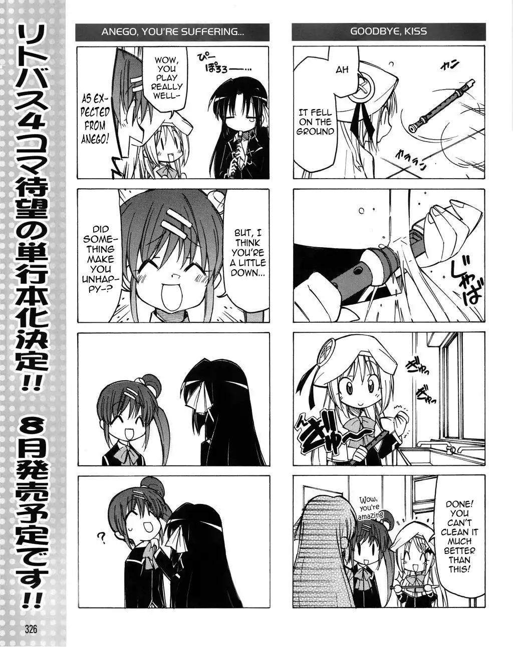 Little Busters! The 4-Koma Chapter 17 14